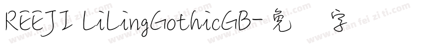 REEJI LiLingGothicGB字体转换